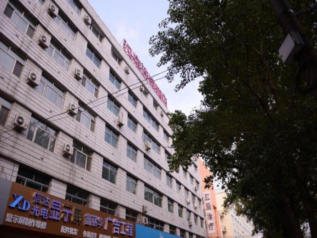 ฮั่นถิง โฮเต็ล ฮาร์บิ้น ตงต้าจือสตรีท ฉิวหลิน Hotel ฮาร์บิน ภายนอก รูปภาพ