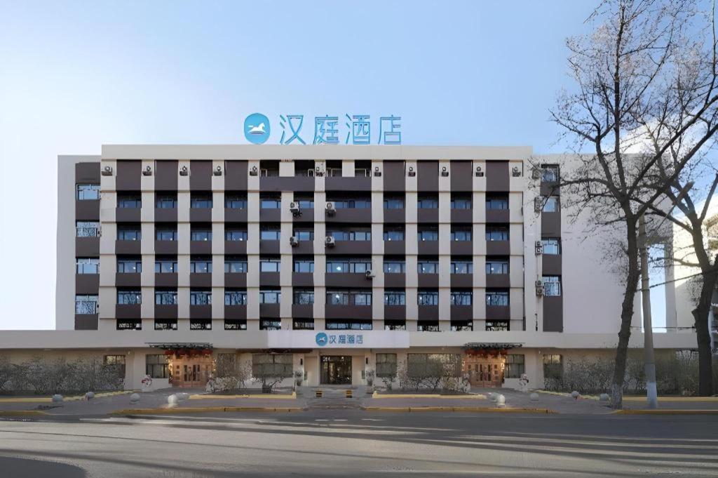 ฮั่นถิง โฮเต็ล ฮาร์บิ้น ตงต้าจือสตรีท ฉิวหลิน Hotel ฮาร์บิน ภายนอก รูปภาพ