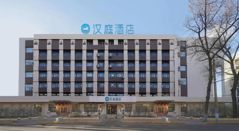 ฮั่นถิง โฮเต็ล ฮาร์บิ้น ตงต้าจือสตรีท ฉิวหลิน Hotel ฮาร์บิน ภายนอก รูปภาพ